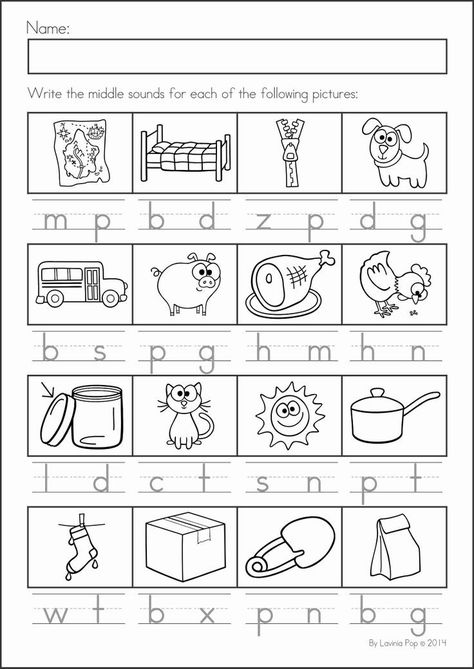 Letter Sound Worksheets Preschool, Missing Sounds Kindergarten, Missing Middle Sound Worksheets, Short Vowel Worksheets Free Printable, Missing Sounds Worksheet, Middle Sounds Kindergarten Free, Middle Sound Worksheets For Kindergarten, Missing Vowels Worksheet Free, Missing Vowel Worksheet