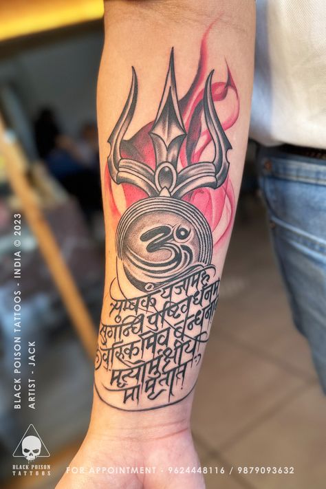 Trishul Tattoo on Hand with Mahamrityunjay Mantra: Embrace the Divine Symbolism Trishul With Mantra Tattoo, Trishul Tattoo Designs Men, Shiva Mantra Tattoo Design, Shiva Mantra Tattoo, Trisha Tattoo, Shiv Logo, Trishool Tattoo, Trishul Tattoo Design, Tattoo Designs Men Forearm