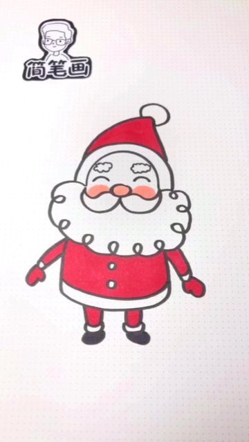 Santa Easy Drawing, Simple Santa Drawing, Draw Santa Claus, Draw Santa, How To Draw Santa, Easy Drawing Ideas, Santa Claus Christmas, December 11, Easy Drawing