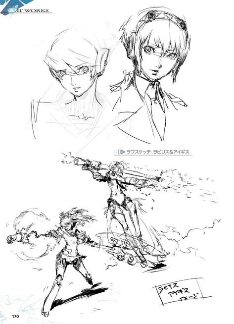 Libro The Art of Persona 4 the Ultimax Ultra Suplex Hold Persona 5 Anime, Drawing Examples, Persona 4, 5 Anime, Anime Sketch, Art Studies, Hey There, Character Design Inspiration, Character Concept