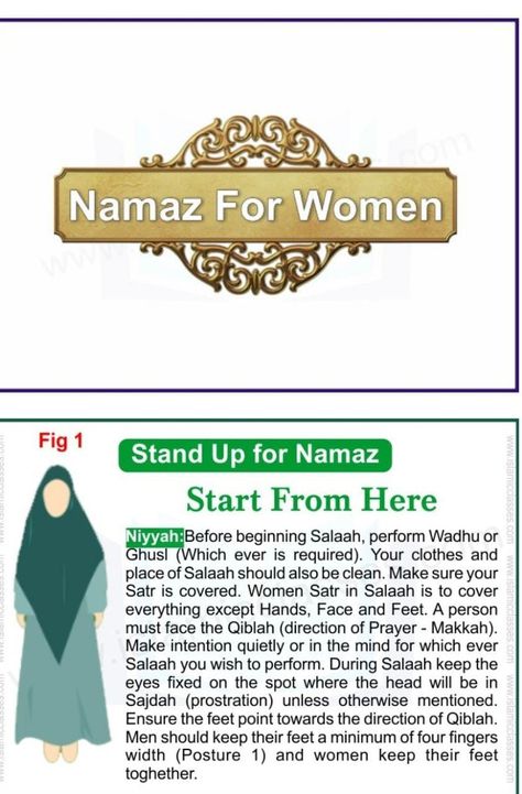 How To Read Namaz For Women, Namaz Rules, Namaz For Women, Hijabi Quotes, How To Read Namaz, Islam Study, Deen Knowledge, Chickpeas Benefits, Ramadan Quran