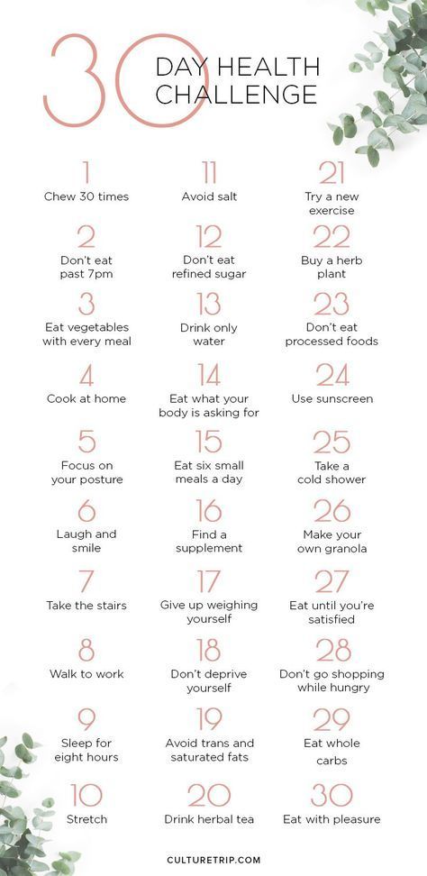 Nutrition Sportive, 30 Day Health Challenge, Pose Yoga, Fitness Challenge, Health Challenge, 30 Day Challenge, Health Goals, Health Lifestyle, Workout Challenge