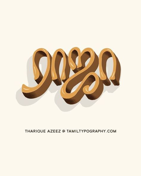 Tamil Typography - மனசு தடுமாறும் அது நெனச்சா நிறம் மாறும் மயக்கம்... Tamil Calligraphy, Tamil Typography, Tamil Font, Language Logo, Funny Optical Illusions, Banner Clip Art, Joker Pics, Photo Album Layout, Wallpaper Images Hd