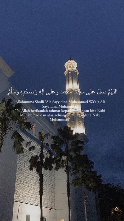 Alahumasali Ala Muhammad, Selawat Nabi Wallpaper Aesthetic, Allahuma Yassir Wala Tu'assir Wallpaper, Selawat Nabi Muhammad Quotes, Selawat Nabi Muhammad Wallpaper, Nabi Muhammad Quotes, Allahuma Salli Ala Muhammad, Nabi Muhammad Wallpaper, Selawat Nabi Muhammad