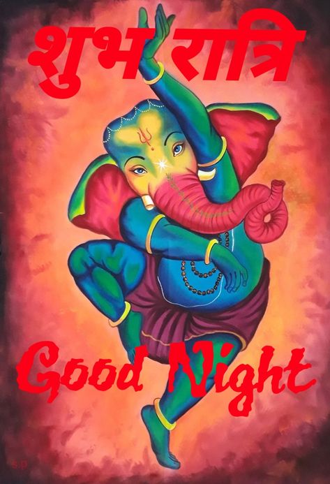 Jai Shri ganesh ji Jay Shree Ganesh, Jai Shri Ganesh, Shubh Ratri, Shree Ganesh, Ganesh Ji, Shri Ganesh, Beautiful Wallpapers, Good Night, Jay