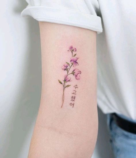 Dainty Korean Tattoos, Korean National Flower Tattoo, Korean Floral Tattoo, Korean Small Tattoo, Fine Line Flower Tattoo Ankle, Korean Tattoos For Women, Hangul Tattoos, Korean Flower Tattoo, Small Korean Tattoos