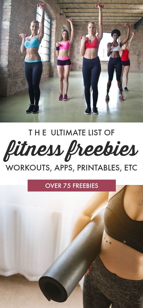 Fitness freebies FTW! This list of free fitness stuff is perfect for anyone who wants to try before they buy. Free workouts, free printables, free food logs, free workout apps, etc. Best Free Workout Apps For Women, Best Workout Apps Free, Free Exercise Apps For Women, Free Fitness Apps, Free Workout Programs, Free Workout Apps, Free Workout Plans, Tech Apps, Beachbody Workouts