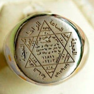 Islamic Artifacts, King Solomon Seals, Solomons Ring, Seal Of Solomon, Teachers Day Gifts, Signet Rings, Mens Gold Bracelets, Silver Signet Ring, Vw Cars