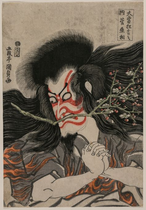 Ichikawa Danjuro VII as Kan Shojo in the Mt. Tenpai Scene, from the series Famous Kabuki Plays : Utagawa Kunisada (Japanese, 1786–1865) : Free Download, Borrow, and Streaming : Internet Archive Shadow Painting, Japanese Wall Art, Cleveland Museum Of Art, Art Japonais, Ukiyo E, Japanese Woodblock Printing, Japanese Painting, Japanese Prints, Woodblock Print