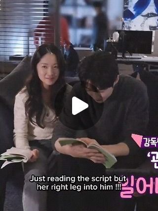 Nvdrama's ☀️🌻 on Instagram: "Director Vs Them 😆🙈
LET'S PRETEND NOT TO SEE THEM >>>>>>>>>>

#lovelyrunner  #kdrama
#byeonwooseok
#lovelyrunnerkdrama #kdramaedit
#kimhyeyoon #fyp #kdramafyp
#kdramatok" Random Video, Let's Pretend, Kdrama, Drama, Let It Be, Reading, On Instagram, Instagram