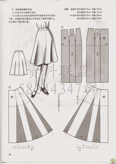 Skirt Design Pattern, Skort Pattern, Pola Rok, Skirt Pattern Free, Projek Menjahit, Dollhouse Clothes, Patron Vintage, Dress Sewing Tutorials, Skirt Sewing Pattern