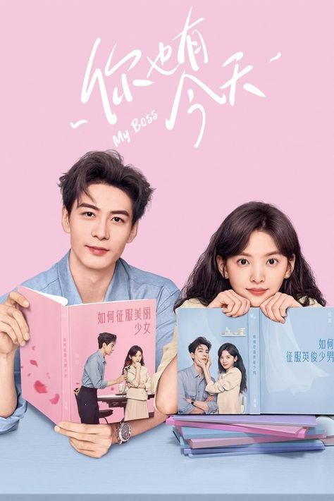 Popular Korean Drama, Eternal Love Drama, Chen Xing Xu, Dramas To Watch, Watch Drama, Love Your Enemies, Romantic Comedy Movies, Drama China, My Boss