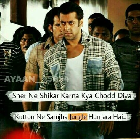 Killer Attitude Salman Khan Quotes, Prabhu Deva, Dosti Quotes, Sajid Khan, Bad Attitude Quotes, Boys Attitude, Killer Quote, Attitude Quotes For Boys, Typed Quotes