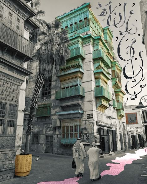 Saudi Arabia Culture Art, Jeddah Albalad, Saudi Art, City Collage, Saudi Arabia Culture, Collage Landscape, Middle Eastern Art, Jeddah Saudi Arabia, Art Arabic