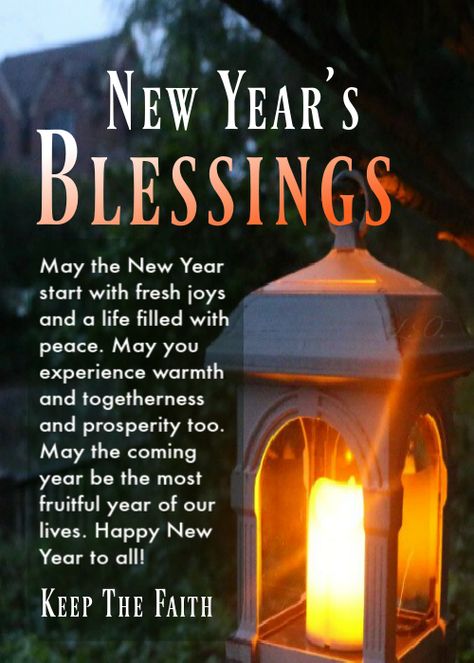 New Year's Blessings: May the New Year start with fresh joys and a life filled with peace. Keep the Faith and God Bless Happy New Year God Bless You, New Years Blessings Quotes Inspiration, Blessings In The New Year, Happy New Year Weekend, New Years Blessings 2023, New Year Prayer Fresh Start, Blessed New Years Quotes, New Years Blessings 2024, Blessings For 2024