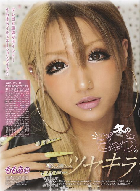 Gal Makeup, Mode Gyaru, Gyaru Aesthetic, Agejo Gyaru, Gyaru Makeup, Look Grunge, Hime Gyaru, Gyaru Fashion, Make Up Inspo