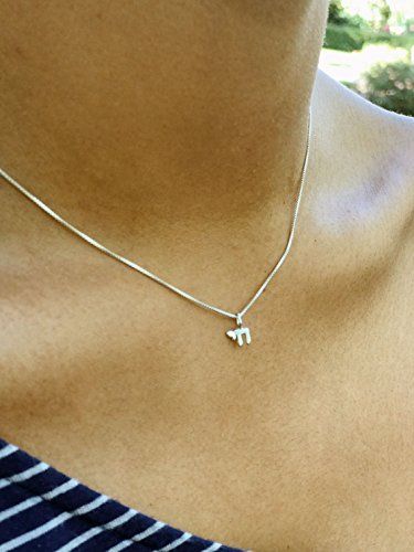 Jew Aesthetic, Chai Hebrew, Jewish Symbol, Etched Gifts, Jewish Necklace, Letter Necklace Silver, Holiday Wishlist, Symbol Necklace, Jewish Gifts