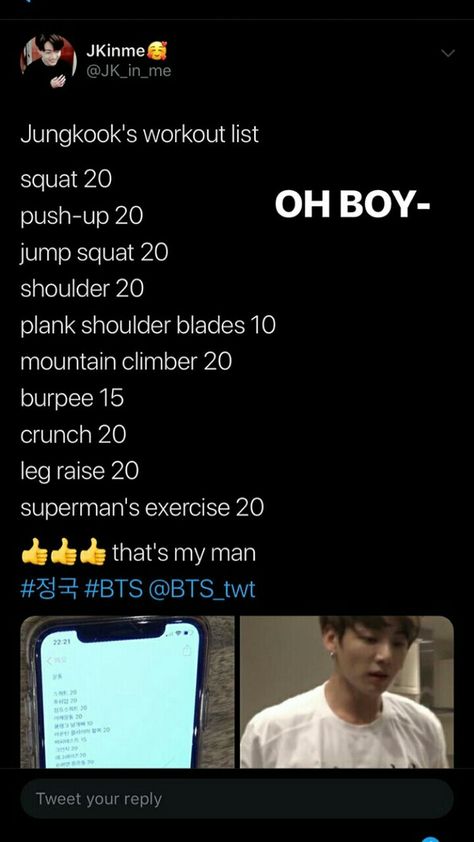 Jungkook's Workout List, Jungkook Workout Routine List, Exercise For Teenage Girl, Jungkook's Workout Routine, Jungkook Exercise Routine, Stray Kids Workout, Jungkook Exercise, Korean Workouts Exercises, Jungkook Workout Routine