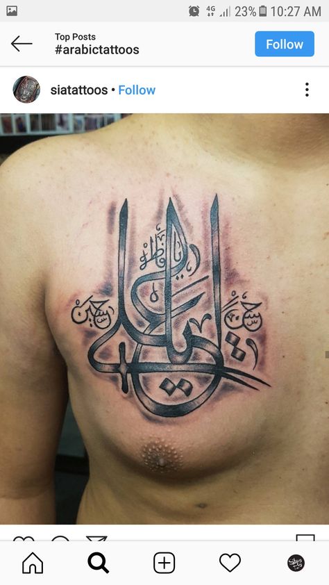 Shia Islam Tattoo, Muslim Tattoo Ideas, Islam Tattoo, Muslim Tattoos, Cyrus The Great, Easy Love Drawings, Shia Islam, Arabic Tattoo, Love Drawings