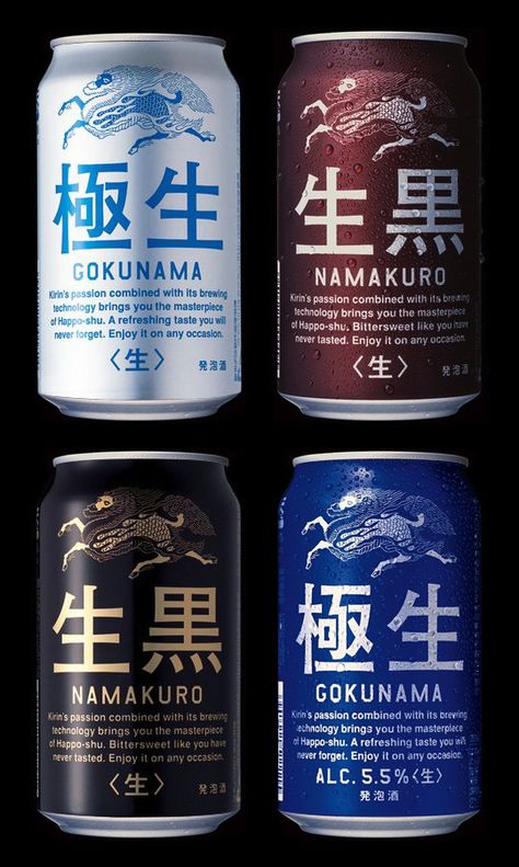 Kirin Happoshu Beers | Kashiwa Sato, Japan Japanese Food Packaging, Kirin Beer, Craft Beer Packaging, Beer Packaging Design, Japanese Beer, Beer Label Design, Japanese Wine, Premium Beer, Little Buddha