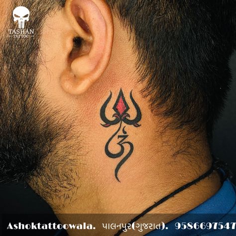 TashanTattoo
AshokTattooWala
S.20. Tirupati plaza
Opp. New bus stand
Near gd modi collage
Palanpur (gujrat)
9586697547
9687533310 Trishul Tattoo Designs Neck, Trishul Neck Tattoo, Om Tattoo Neck, Earth Art Drawing, Owl Neck Tattoo, Trishul Tattoo Designs, Trishul Tattoo, Om Tattoo Design, Lion Tattoo Sleeves