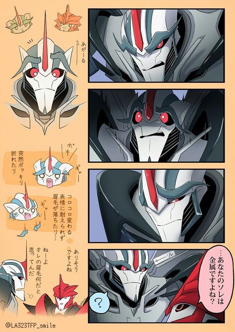 Starscream and Knockout by LA323TFP_smile Comic Book Room, Transformers Starscream, Transformers Cybertron, Black Butler Characters, Transformers Decepticons, Transformers Funny, Transformers Bumblebee, Transformers Comic, Transformers 3