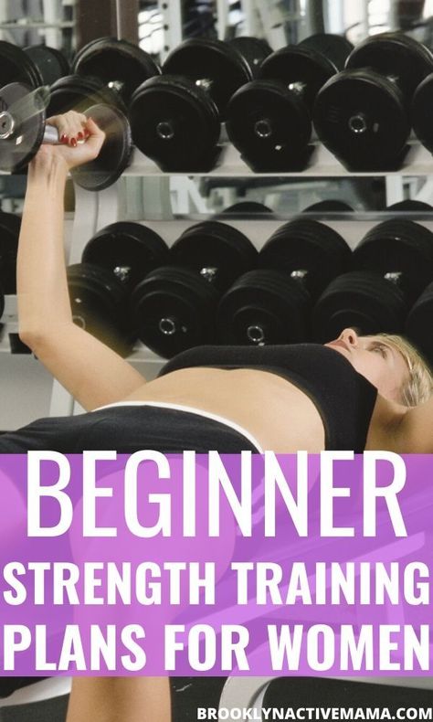 Weights Program For Women, Womens Weights Workout, Weight Workout For Beginners, Heavy Weights For Women, Strength Training In Your 40s, Lift Schedule For Women, Beginner Weights For Women, Women Weight Training Plan, Women Weightlifting Routine