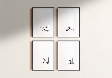 Calligraphy Wall Decor, Wall Decor Islamic, Calligraphy Printables, Arabic Wall Art, Printable Islamic Art, Quotes Muslim, Muslim Home Decor, Painting Shop, Wall Art Printables