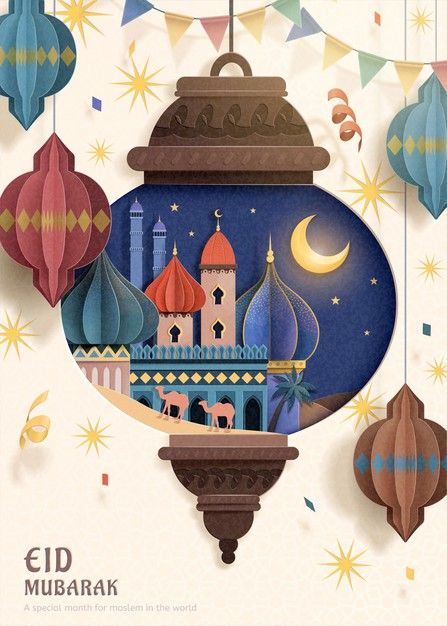 Eid Illustration Design, Hari Raya Decoration Ideas, Eid Mubarak Design Illustration, Hari Raya Illustration, Idul Fitri Design, Eid Illustration, Ramadhan Illustration, Eid Mubarak Illustration, Ramadhan Design