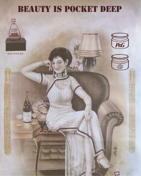 In China’s competitive cosmetics market who will come out ahead and who should re-evaluate? Brands like Revlon and Garnier have already fallen by the wayside. Wine Advertising, Chinese Posters, Advertisement Poster, Old Shanghai, Advertising Poster, Up Girl, Silhouette Design, Revlon, Vintage Ads