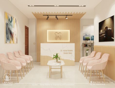 Waiting Room Dental Clinic, Beautiful Dental Offices, Beautiful Waiting Rooms, Dental Office Lighting, Medical Office Wall Decor, Dentist Waiting Room Ideas, Dentistry Office Design Waiting Rooms, Derma Clinic Interior Design, Dental Waiting Room Ideas