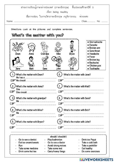 Health And Sickness Worksheets, Health Worksheets For Kids, Medical Activities, Health Worksheets, English Corner, Summer Worksheets, Worksheets For Grade 3, School Material, Literacy Worksheets