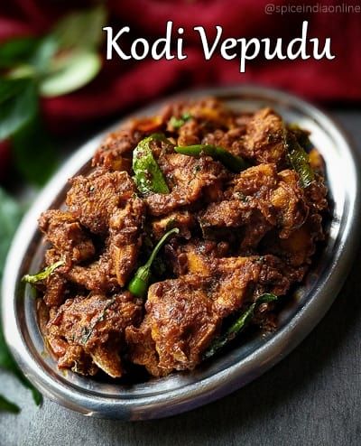 Andhra Chicken Fry, Chicken Dry Fry, Chicken Fry Recipes Indian, Kodi Vepudu, Indian Fried Chicken, Chicken Starters, Chicken Recipes Indian, Chicken Starter Recipes, Andhra Recipes