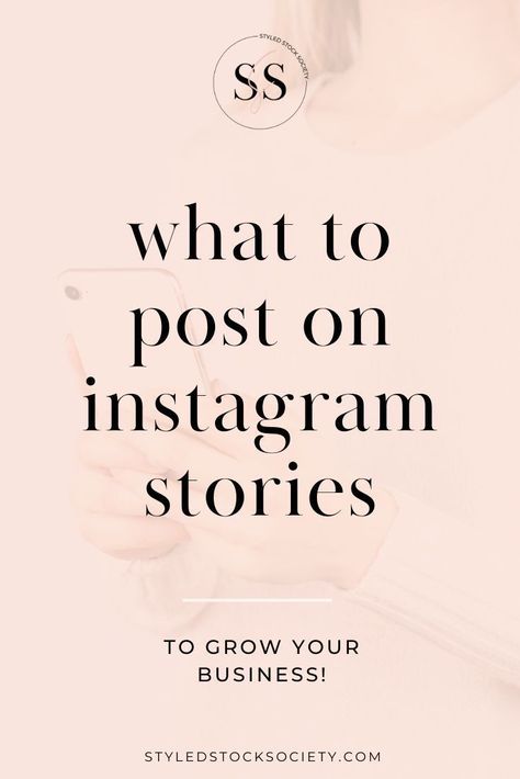 Story Ideas For Business, Instagram Story Ideas For Business, What To Post On Instagram, Best Instagram Stories, To Post On Instagram, Better Instagram, Instagram Marketing Strategy, Instagram Algorithm, Business Stories