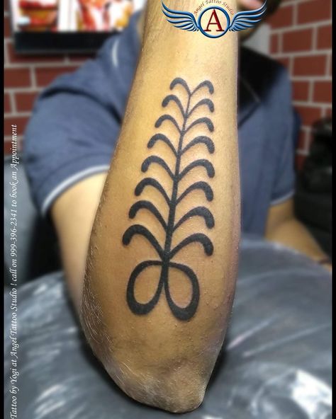 Angel Tattoo Studio  "Fern"Symbol tattoo design Aya "fern" symbol of endurance and resourcefulness The fern is a hardy plant that can grow in difficult places. "An individual who wears this symbol suggests that he has endured many adversities and outlasted much difficulty."  #symboltattoo #africansymboltattoo #endurancetattoo #resourcefulnesstattoo #meaningfulltattoo #forearmtattoo #tattoo #Indoretattoo #indoretattooartist #angeltattoostudio Endurance Symbol, Fern Symbol, Fern Tattoo Design, Adinkra Tattoo, Fern Tattoo, African Symbols, L Tattoo, Symbol Tattoo, Symbol Tattoos