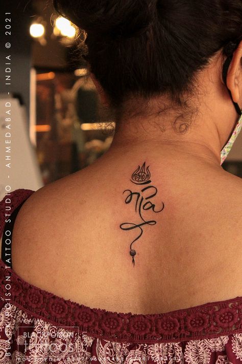 Maa Paa Tattoo Design For Women, Tattoo Dedicated To Parents, Tattoos Dedicated To Parents, Urdu Tattoo, Tattoo For Mom And Dad, Tattoo For Mother, Tattoo For Parents, Maa Tattoo Design, Parents Tattoo Ideas