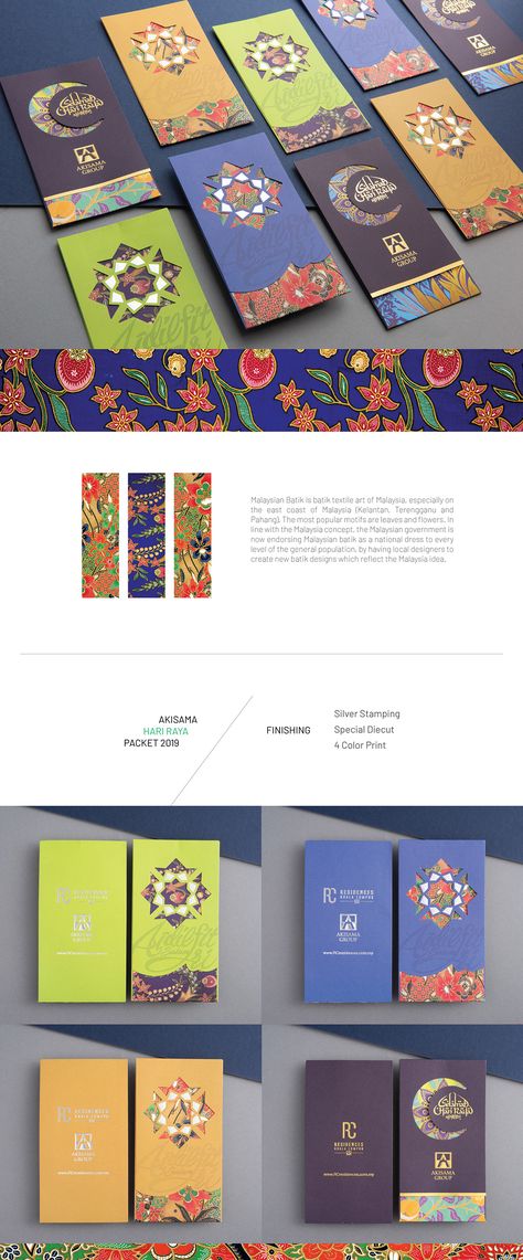 Sampul Raya Aesthetic, Hari Raya Packet Design, Money Packet Raya, Raya Packet Design, Raya Design, Money Packet, Duit Raya, Malaysian Batik, Eid Design