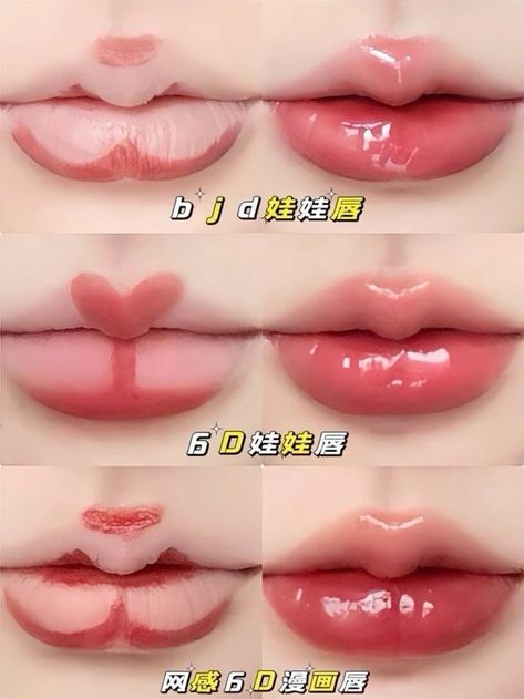 #lipstick #tutorial #makeuptutorial K Pop Makeup, Balzam Na Pery, Makeup Korea, Asian Makeup Tutorials, Dag Make Up, Mekap Mata, Simple Makeup Tips, Makeup Tip, Doll Eye Makeup