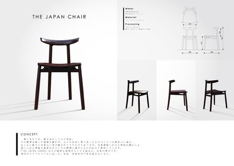 Furniture Presentation Board Layout, Chair Presentation Board, A2 Presentation Board Layout, Furniture Design Presentation Layout, Furniture Designer Portfolio, Industrial Design Presentation Board, Furniture Design Portfolio Layout, Product Design Presentation Board Layout, Furniture Design Board