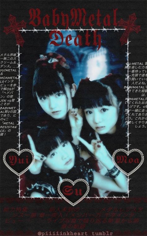 Baby Metal Wallpaper, Punk Poster, Baby Metal, Speak English, Kpop Posters, Band Posters, Room Posters, Phone Themes, Cool Posters