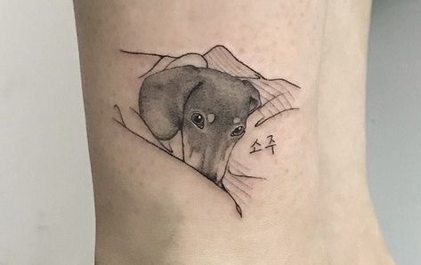 Doxie Tattoo, Dachshund Tattoo Ideas, Daschund Tattoo, Creamy Sweet Corn, Sweet Corn Salad, Tatoo Dog, Dog Tattoo Ideas, Dachshund Tattoo, Minimalist Tattoo Ideas