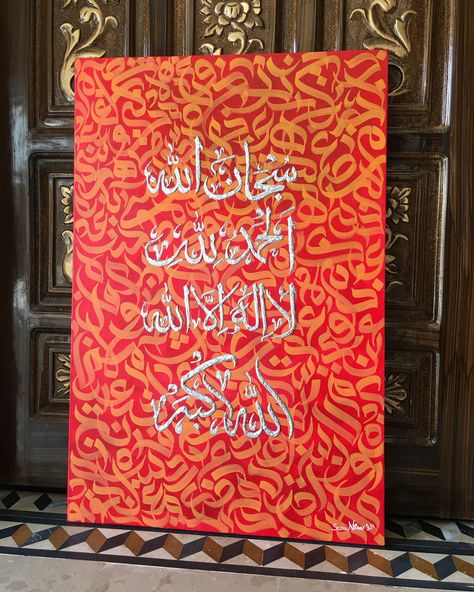 Original Modern Arabic Calligraphy Painting 2024 Medium : Acrylics and texture on Canvas Dimensions: 24”W x 36”H inches Original Islamic wall Art Available for sale , delivering all over the world with the most reasonable shipping DM FOR ORDERS AND COMMISSIONS #islamic #arabiccalligraphy #islamicwallart #islamicpainting #calligraphymasters #calligraphy #calligraphyart #calligraphyforsale #interiordesign #interiordecor #interiorideas #dubaiartexhibition #buylocal #buymyart #paintingfors... Islamic Art Canvas Calligraphy, Modern Arabic Calligraphy Painting, Texture On Canvas, Modern Arabic Calligraphy, Medium Acrylics, Pakistani Art, Dubai Art, Arabic Calligraphy Painting, Islamic Art Canvas