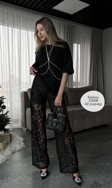 Lace Pants Street Style, Dj Concert Outfit, Black Lace Pants Outfit, Lace Trousers Outfit, Black Club Outfit, Lace Pants Outfit, Black Lace Pants, Lace Outfits, Europe Outfits