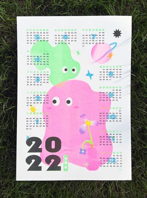 Riso Calendar, Risograph Calendar, Calendar Poster Design, Homemade Calendar, One Page Calendar, Calendar Graphic, Illustrated Calendar, Poster Calendar, Christmas Graphic Design