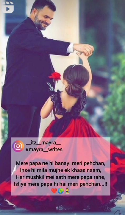 Baap Shayari, Abbu Jaan, Good Parenting Quotes, Father And Daughter Love, Ego Quotes, Love My Parents Quotes, Parents Quotes, Love My Husband Quotes