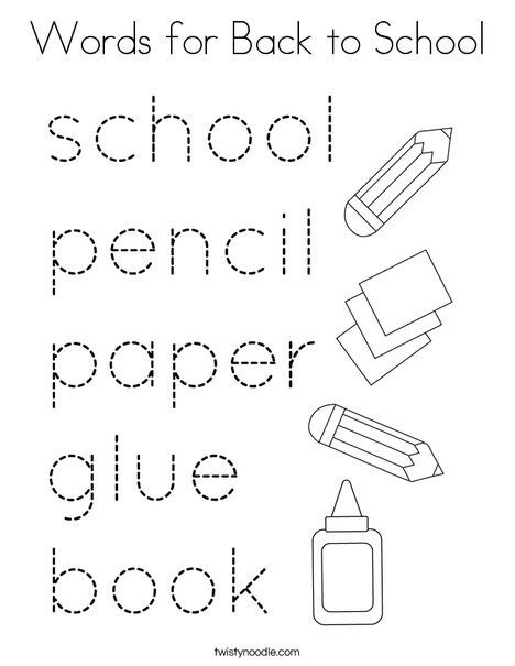 Back To School Worksheets Kindergarten, Vocabulary Activities Preschool, Back To School Worksheets For Preschool, My School Worksheets For Kids, School Objects Activities, Welcome Back To School Worksheets, Back To School Activities 1st, School Worksheets Kindergarten, Back To School Activities For Preschool