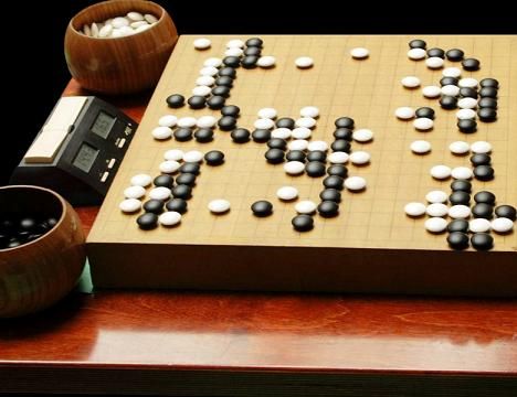 Perhaps the most ancient, and also best strategy game ever created. GO, invented in China, is played on 19x19 grid board and spans typically 240 moves. Chinese Board Games, Go Chess, Go Board, Future Games, Go Game, Game Anime, Japanese Games, Fun Board Games, Design Essentials