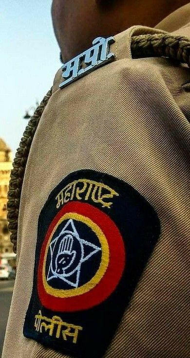 Maharashtra police Dream Police Wallpaper, Maharashtra Police Wallpaper Hd, Police Vardi Image, Indian Police Aesthetic, Police Bharti Maharashtra, Indian Police Wallpaper, Maharashtra Police Logo Hd, Maharashtra Police Logo, Maharashtra Police Wallpaper