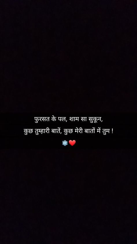 Quest For Love, Romantic Quotes For Him In Hindi, Romantic Quotes For Her In Hindi, Love Lines For Her In Hindi, Deep Love Quotes In Hindi, True Love Lines In Hindi, Shayri For Him Love, Beautiful Shayari In Hindi, Shayri Hindi Romantic For Him Gulzar