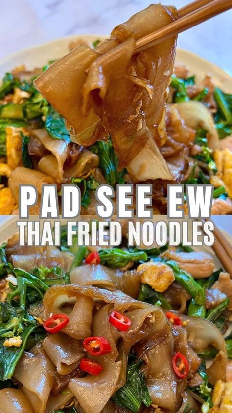 Thai Stir Fry Noodles, Substitute For Rice, Rice Paper Recipes, Rice Noodle Roll, Thai Stir Fry, Rice Noodle Recipes, Fry Noodles, Pad See Ew, Fried Rice Noodles